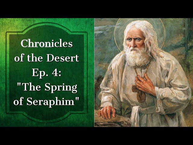 The Spring of Seraphim (Chronicles of the Desert)