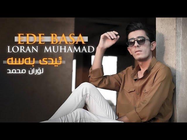 Loran Muhamad   Ede Basa -  لۆران محەمەد - ئیدی بەسە