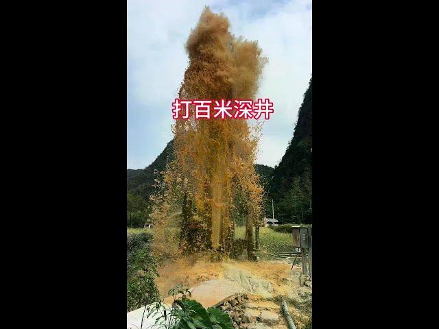 廣西各地乾旱，小六帶大家看專業鑽井取水#乾旱 #打井鑽井 #喝水不忘挖井人#小六逐夢 #三農 #農村生活