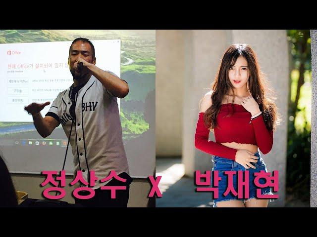정상수 x 박재현 - it's up to you (Remix) feat. 박진혁 - full audio