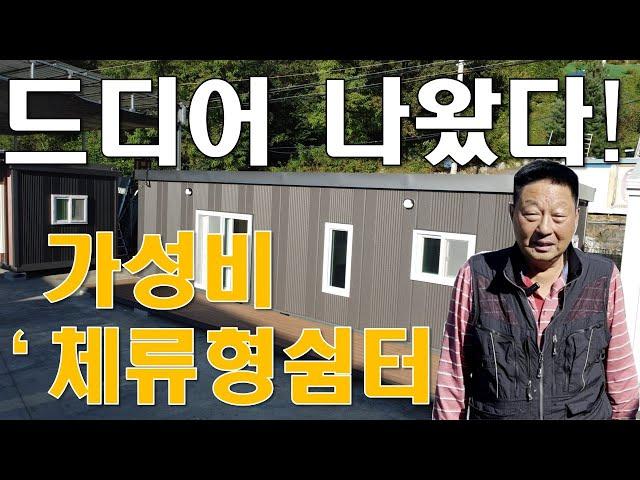 [2435]농림축산식품부에서 제시한 '예시' 모델로 만들어 봤더니, 가격이?!?