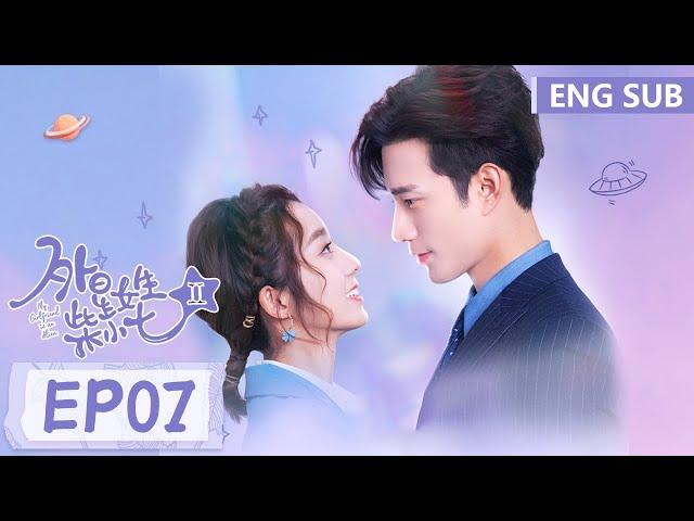 ENG SUB [My Girlfriend is an Alien S2] EP07| Starring: Thassapak Hsu, Wan Peng|Tencent Video-ROMANCE