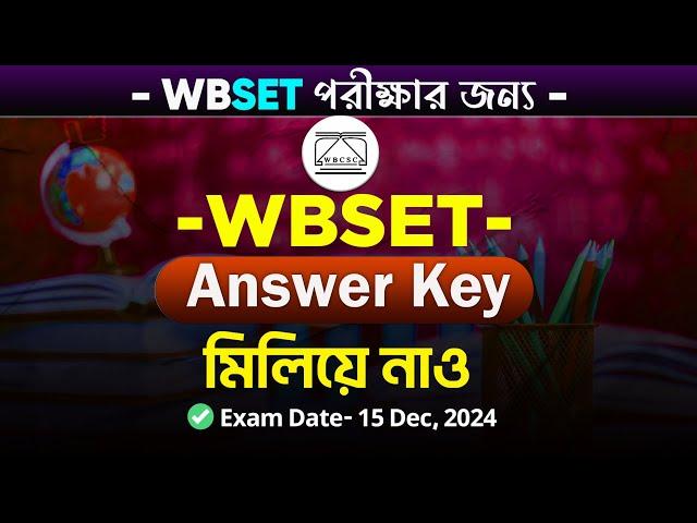 WBSET/NET Paper 1: Answer Key | BSG Rejaul Sir