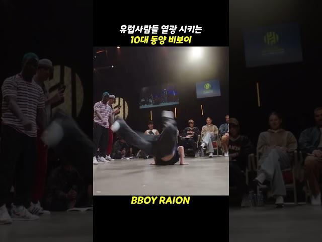 10대라고??? 미쳤네... #퓨전엠씨 #breakdance #비보이 #브레이킹 #breaking #bboy #raion