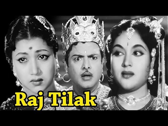 Raj Tilak Full Movie | Gemini Ganesan | Vyjayanthimala | Old Classic Hindi Movie