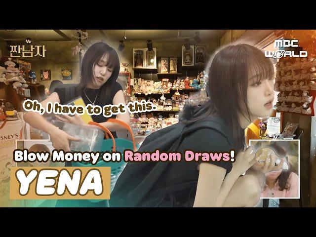 [SUB] Seeing Choi Yena spend money lavishly on random draws makes budget-conscious people cringe