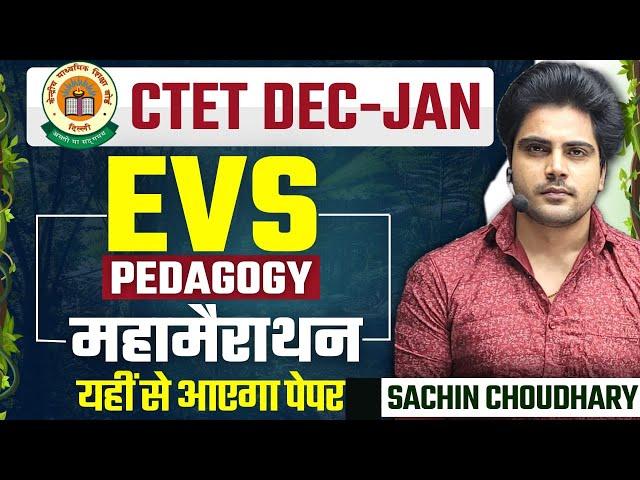 CTET EVS Pedagogy Complete Marathon by Sachin choudhary live 8pm