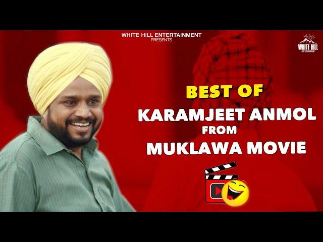 Karamjit Anmol | Best Comedy scenes | Punjabi Scene | Punjabi Comedy Clip | Non Stop Comedy