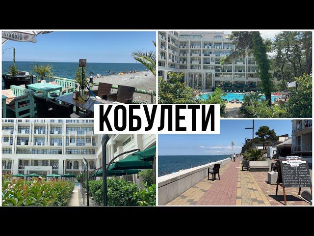 Кобулети. Набережная. Цены. Отель Georgia Palace Hotel & Spa Kobuleti. Грузия.