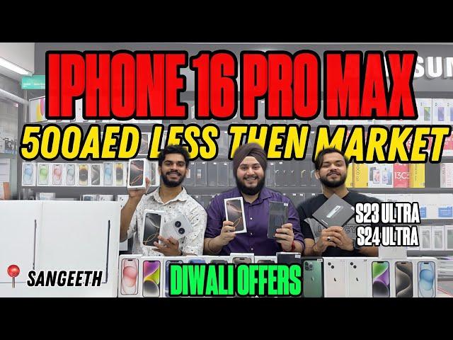 iPhone 16 Price DROP | iPhone 16 Pro Max Price in Dubai | iPhone Price in Dubai |