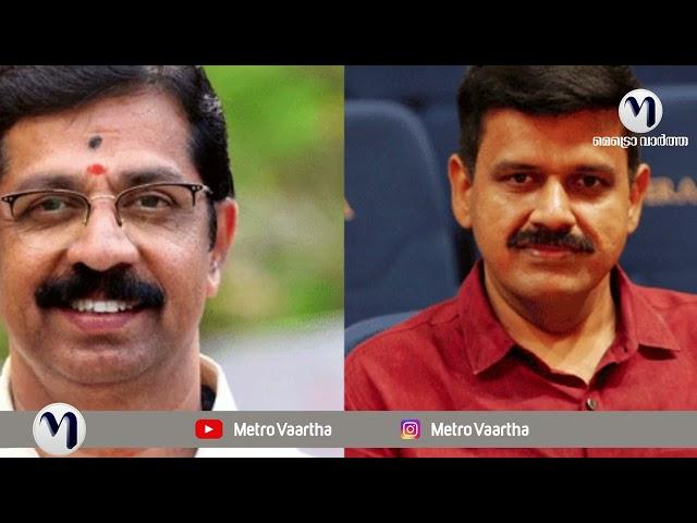 മുൻ BJP നേതാവ് സന്ദീപ് വാരിയർ കോൺഗ്രസിലേക്ക്  | MetroVaartha TV | Kerala News |