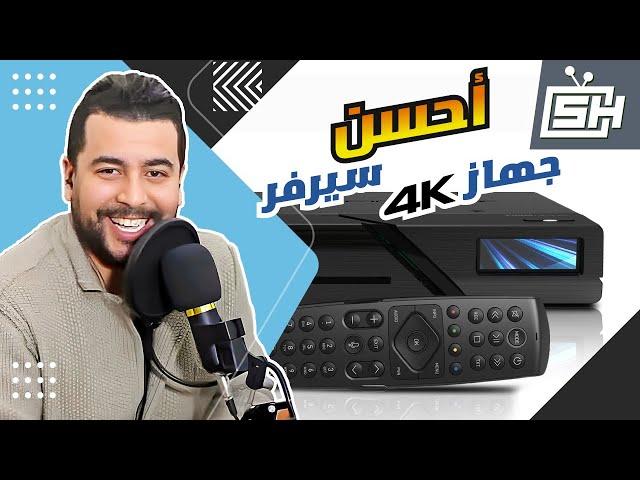 Hicham SABER هشام صابر | Receiver Satellite Ultra 4K أحسن سيرفر . أحسن جهاز إستقبال