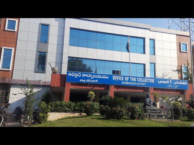 Beautiful Collector and DM Office in Karimnagar district || IAS MOTIVATION