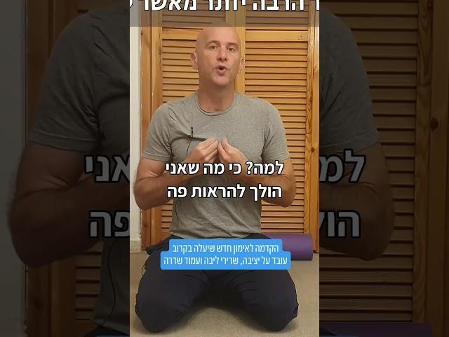 למה חשוב להתאמן ומה כדאי להכניס לאימון שלכם?
