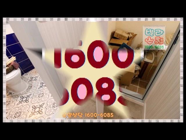 심곡본동 신축빌라 급매 아이원팰리스  부천_165