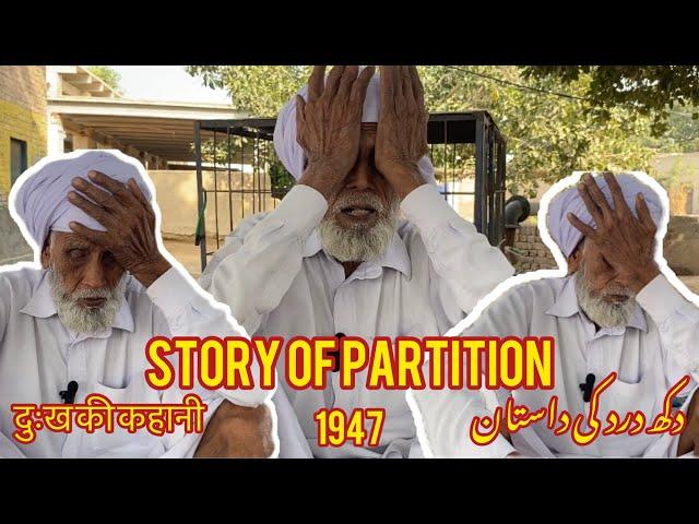 The Untold Stories of Partition 1947 | Epi #9 | Chaunta Ludhiana To Toba tek Singh