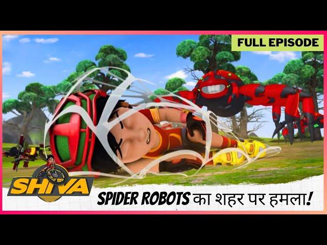 Shiva | शिवा | Full Episode | Spider Robots का शहर पर हमला!