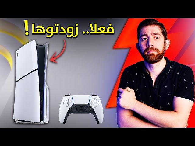 جربت بلايستيشن 5 سليم الجديدة.. فعلا انصدمت!