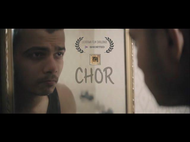 Chor | Short Film | Junaid Khalifa