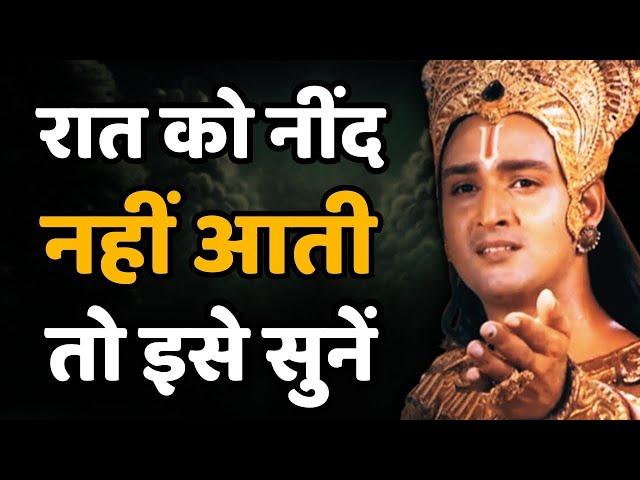 श्रीमद भगवद् गीता सार 67 मिनट में SHRIMAD BHAGVAD GEETA SAAR SHRI KRISHNA VANI संपूर्ण गीता सार