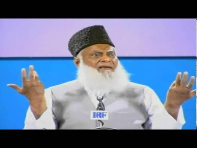 Najat Ki Raah (India) By Dr. Israr Ahmed (ra)