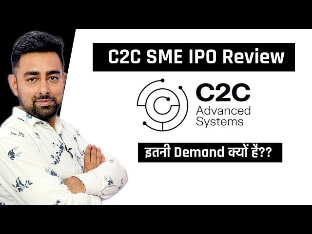 C2C Advanced System SME IPO Review | SME IPO | Jayesh Khatri