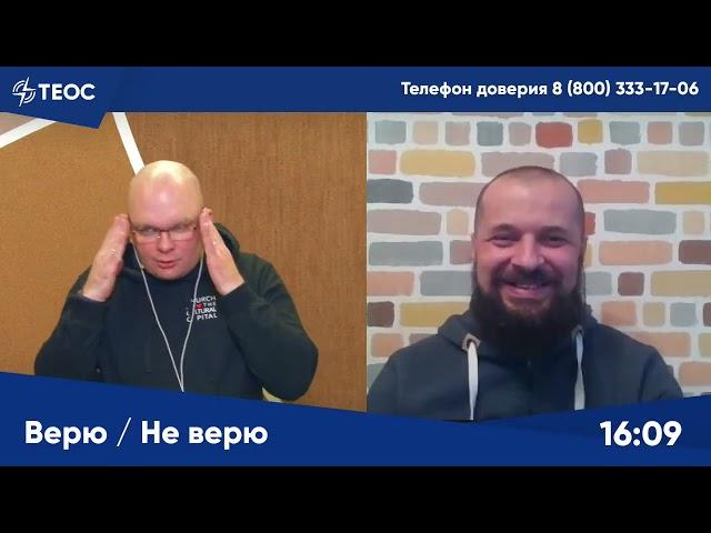 Интервью радио "Теос"