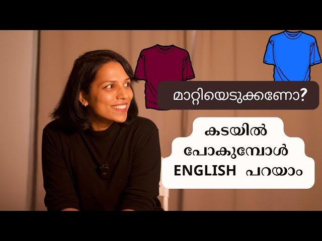 DAILY USE ENGLISH SENTENCES | SPOKEN ENGLISH MALAYALAM