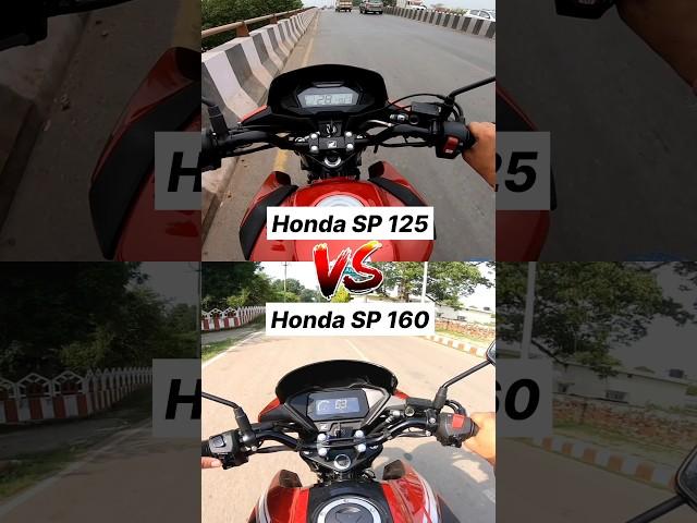 Honda SP 160 VS SP 125  Gear challenge #shorts #sp160