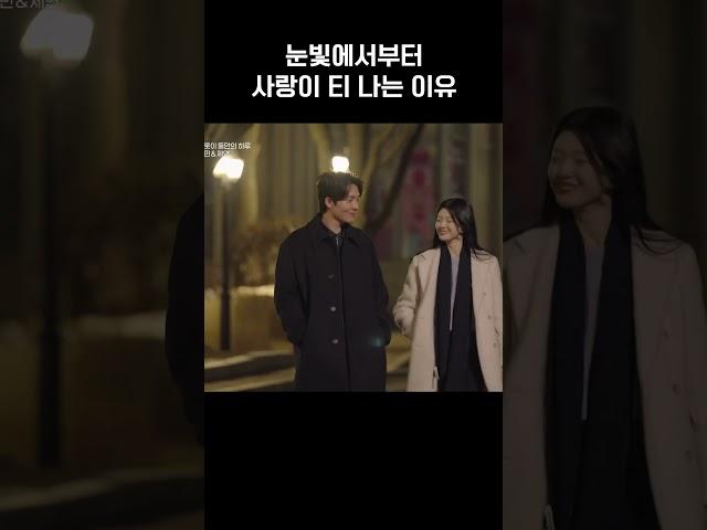 눈빛에 어린 애틋함 #하트페어링