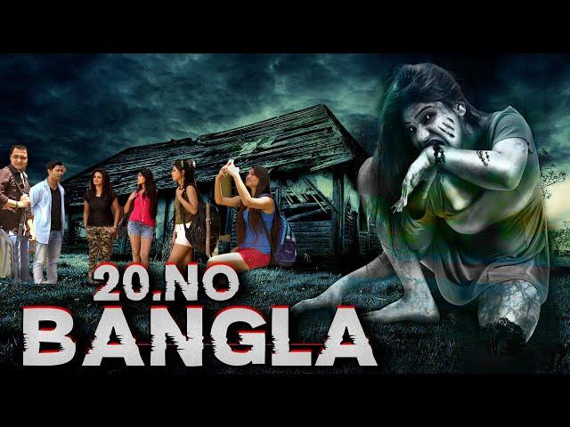 20 No Bangla (1080p) | Full Hindi Dubbed Horror Movie | Horror Movies Full Movies