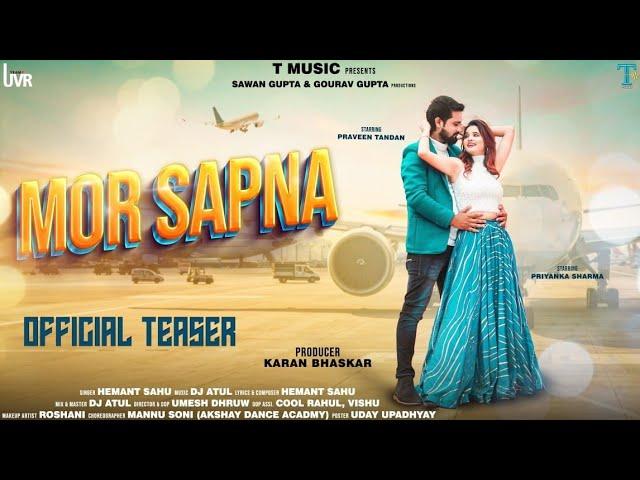 Mor Sapna || Teaser || Hemant Sahu ||   Praveen & Priyanka || T.Music Production