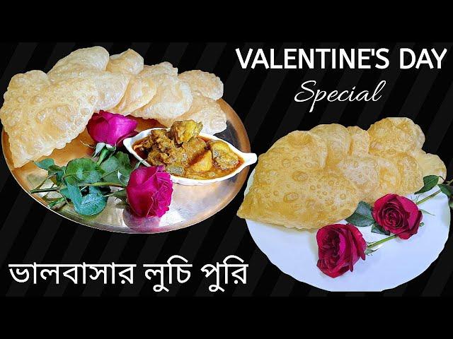 Heart Shape Luchi In Bengali | Valentines Day Special Recipe | Love Luchi Puri | How To Make Luchi