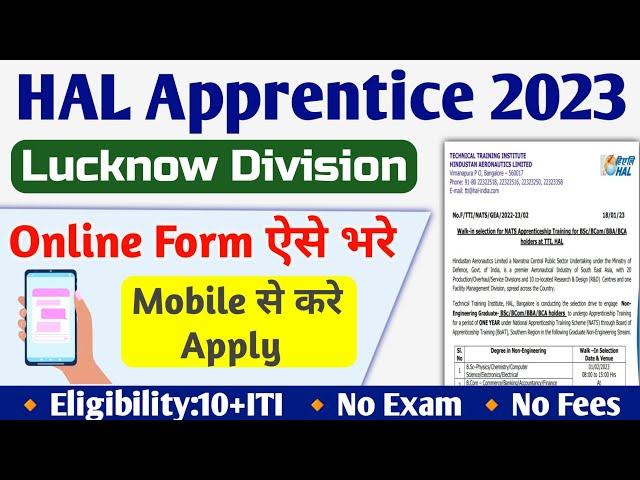 HAL Lucknow Apprentice 2023 form kaise bhare  hal lucknow apprentice 2023  HAL Lucknow Online Form