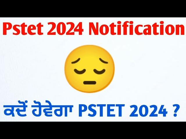 Pstet new notification 2024, pstet 2024 notification, Pstet 2024, pstet 2024 new notification, ett,