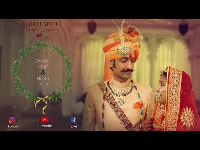 ROYAL RAJPUT WEDDING HIGHLIGHT || SHARDUL SINGH & NEETU JHALA ||   UDAIPUR