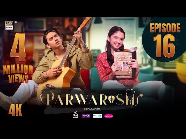 Parwarish Episode 16 | Aina Asif | Samar Jafri | 27 May 2025 (Eng Sub) ARY Digital Drama