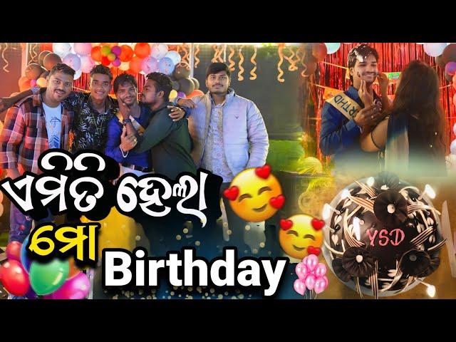 BBSR ରେ ହେଲା celebration  || Birthday special vlog  | YS Dillip