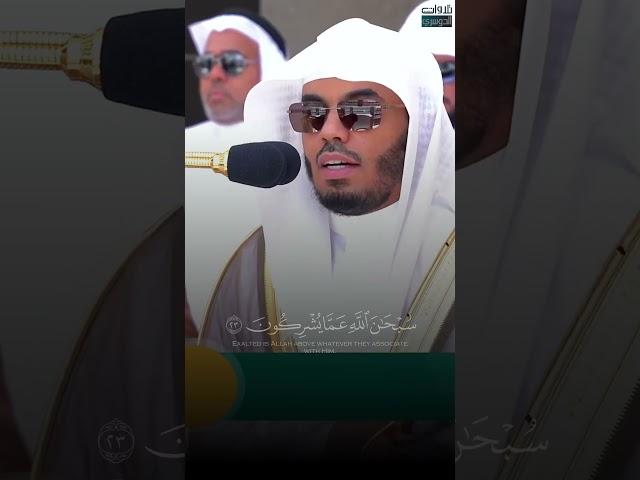 ﴿هو الله الّذي لا إِله إلا هو عالم الغيب والشهادة﴾ || #ياسر_الدوسري