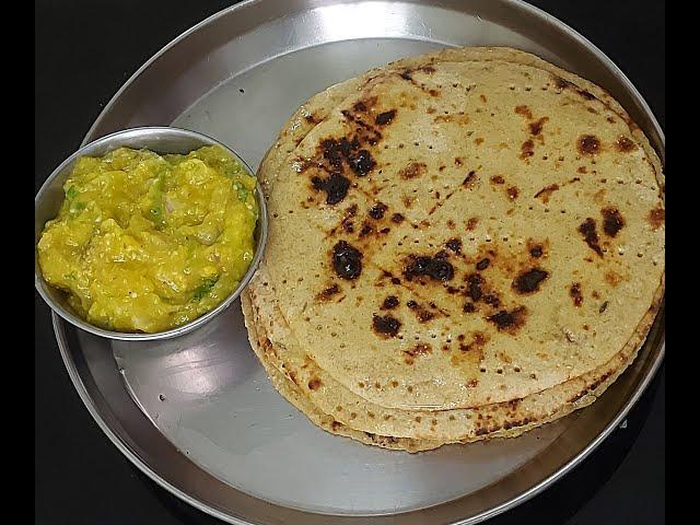 Kuchiya Roti and Raw Mango Baingan Bharta | कुचिया रोटी