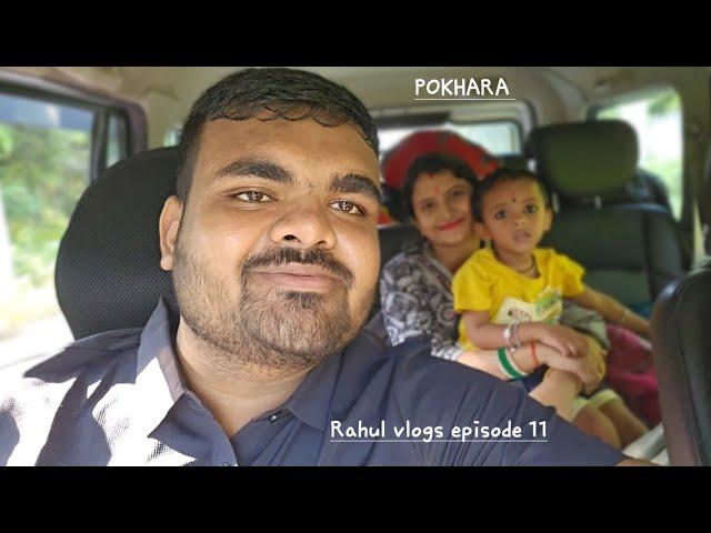 Travelling pokhara || Way to pokhara || #vlog #dailylife #food #pokhara #travel