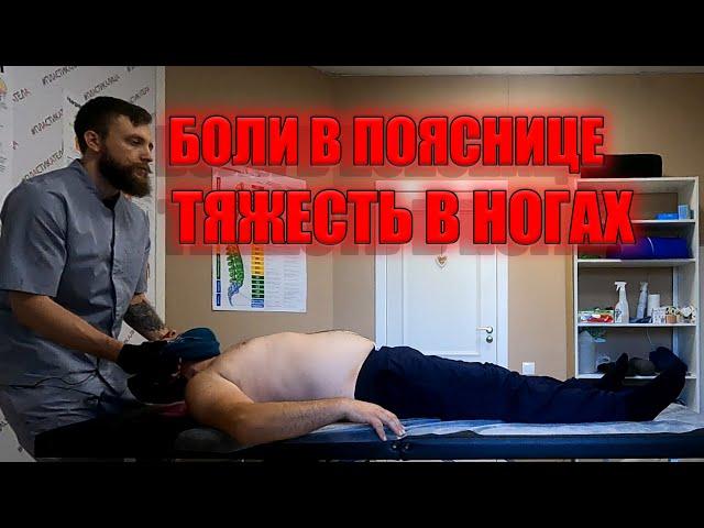 Тяжесть в ногах. Здоровый стержень Оренбург