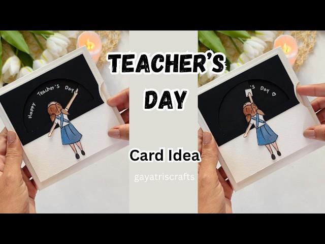 DIY Teacher’s Day Card Idea | Teacher’s Day Gift ideas | Wheel Card