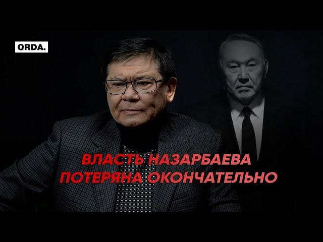 Ертысбаев: Дарига Назарбаева хотела стать главой государства с «чёрного входа»