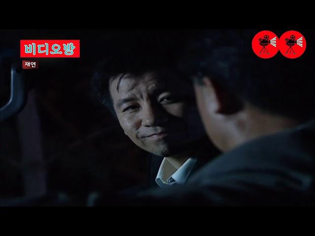 위험한초대 12