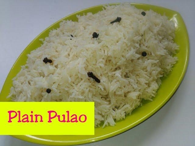 Plain Pulao/Pulao Recipe/Pressure cooker Pulao Recipe/Plain Rice Pulao/ White Pulao Recipe