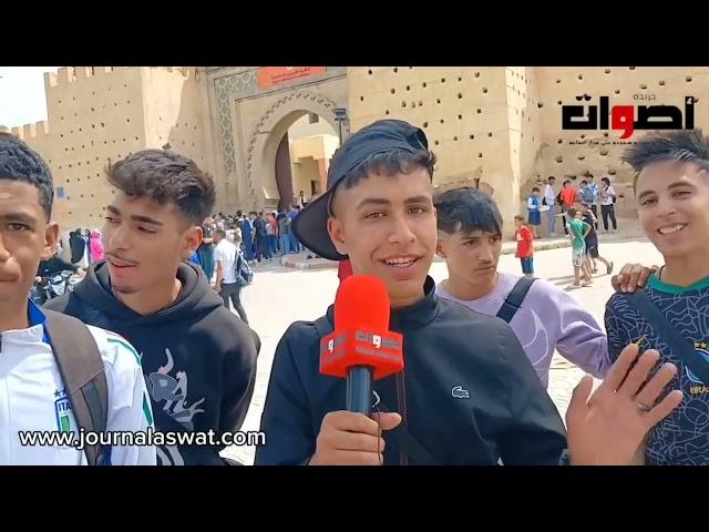 من أمام ثانوية بفاس .. حالة هستيرية لتلاميذ بعد امتحان الباك