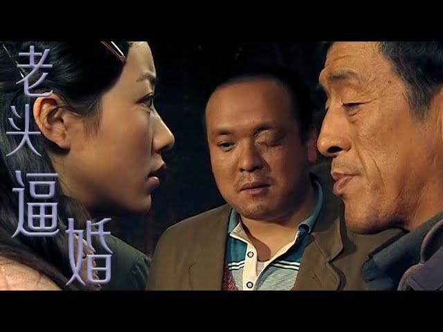 少女被迫嫁给老男人，逃跑未遂，反被关进柴房#drama#chinesetelevisiondramas  #chinesedrama  #lovestory   #zhaolusi