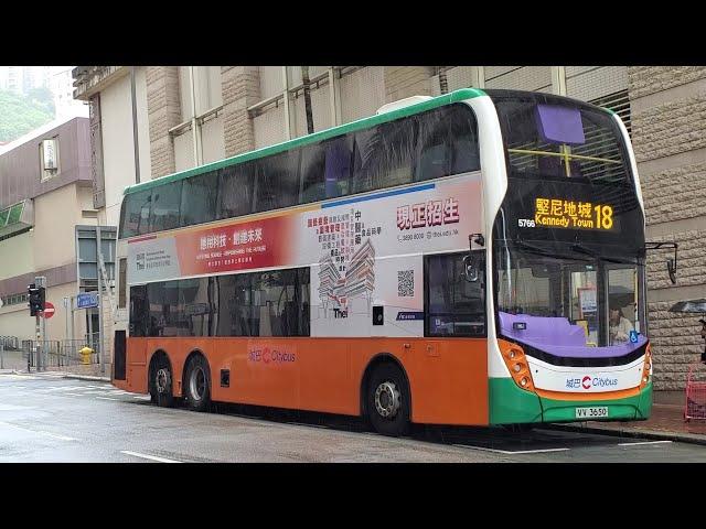 Hong Kong Bus CTB 5766 @ 18 城巴 Alexander Dennis Enviro500 MMC New Facelift 北角(健康中街) - 堅尼地城(卑路乍灣)