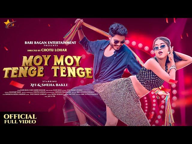 New HO Full Song 2024 | Moye Moye Tenge Tenge | AVI & Sneha Bakli | Chotu Lohar |